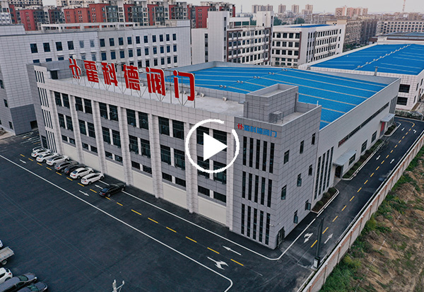 河南舊地坪翻新